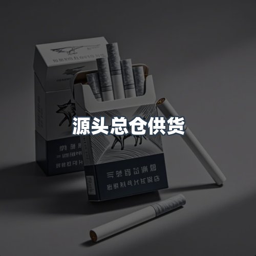 服务优势